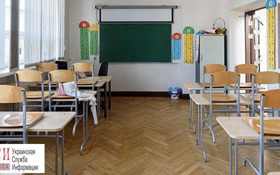Школу в Одесской области закрыли из-за угрозы пожаров «фото»