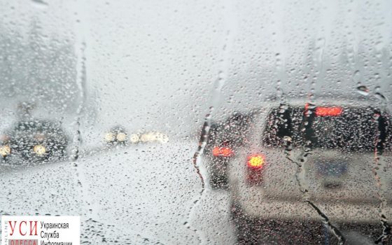 Спасатели предупреждают: в Одесскую область идут сильные осадки «фото»