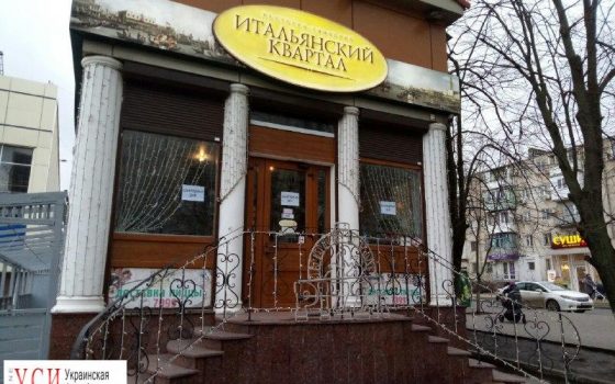 Массовое отравление в Черноморске: зарегистрирована вспышка сальмонеллеза «фото»