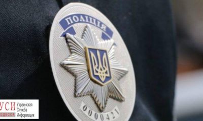 Полицейские задержали двух жителей Донецкой области, избивших и ограбивших одессита «фото»