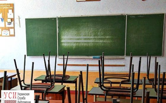 В Одессе закрыто 45 классов из-за ОРВИ «фото»