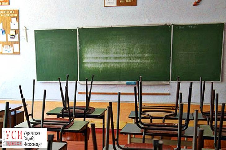 В Одессе закрыто 45 классов из-за ОРВИ «фото»
