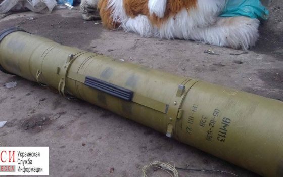 На поселке Котовского нашли корпус противотанковой ракеты «фото»