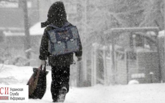 В Одессе закрыли 426 школ и садов из-за угрозы снегопада «фото»