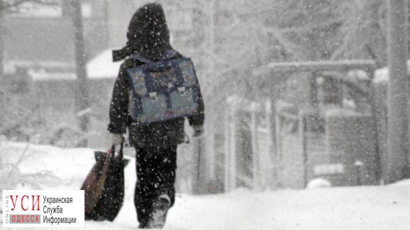 В Одессе закрыли 426 школ и садов из-за угрозы снегопада «фото»