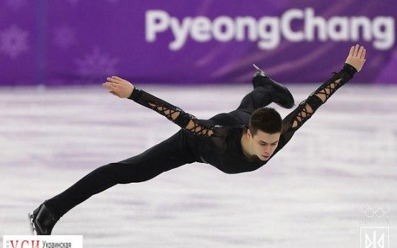 Фигурист из Одессы занял последнее место в короткой программе Олимпийских игр (видео) «фото»