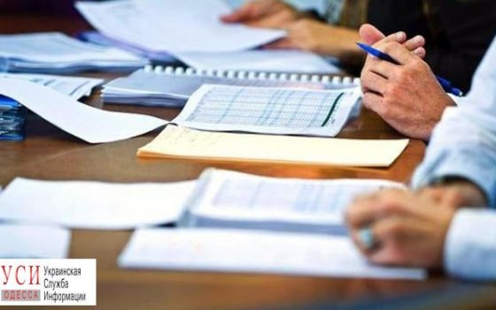 В Южном началась ревизия городского бюджета «фото»