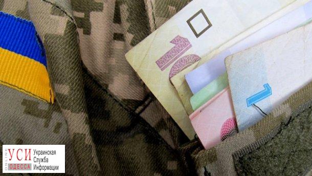 Одесским военнослужащим поднимут пенсию на 1,5 тысячи гривен «фото»