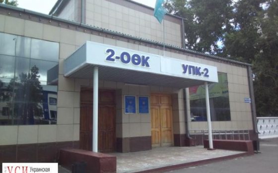 В Одессе учебный комбинат не прошел проверку на пожарную безопасность «фото»