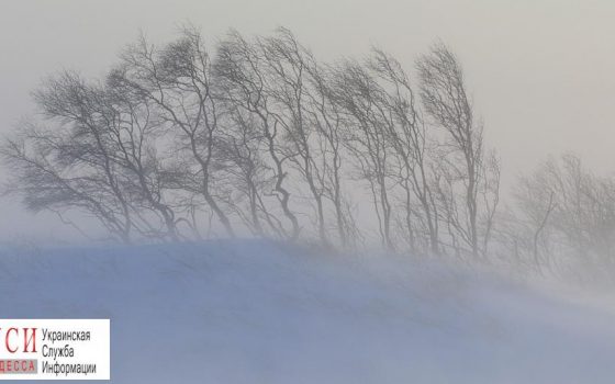 В ночь на субботу в Одессу и область придет шторм «фото»
