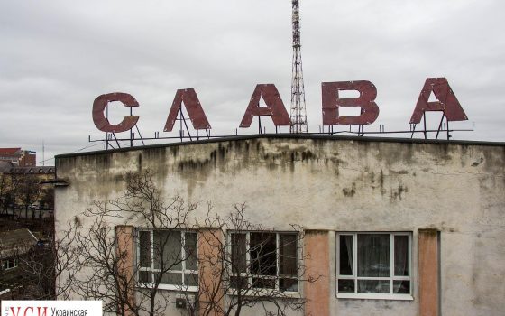 Следы былой эпохи: советские муралы и старые вывески (фоторепортаж) «фото»