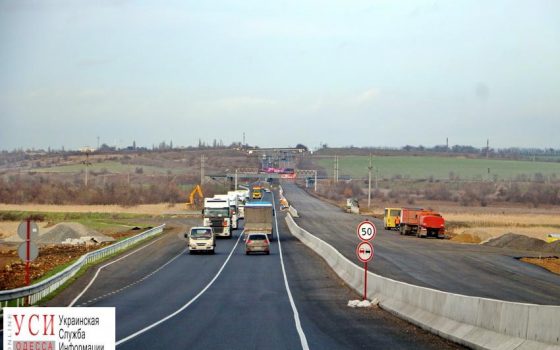 В Одесской области большую часть дорог передали областной власти «фото»
