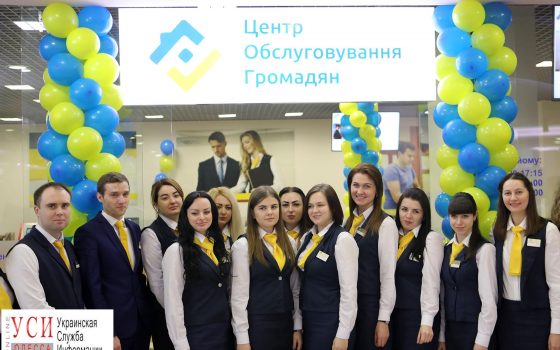 В ТЦ “Kadorr” на Екатерининской открылся Центр обслуживания граждан «фото»