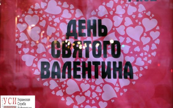 14 февраля: одесские витрины заманивают влюбленных тратить деньги (фоторепортаж) «фото»