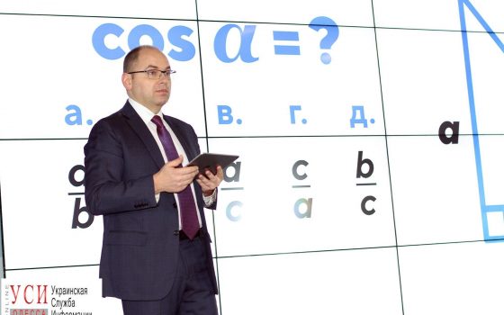 Презентованные Степановым онлайн-курсы для подготовки к ВНО “Be Smart” привлекли 17 тысяч школьников «фото»