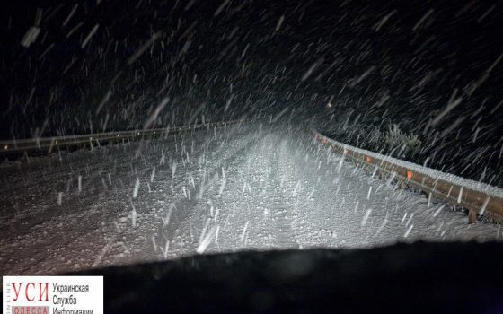 В Одессе отменены автобусные рейсы из-за непогоды «фото»