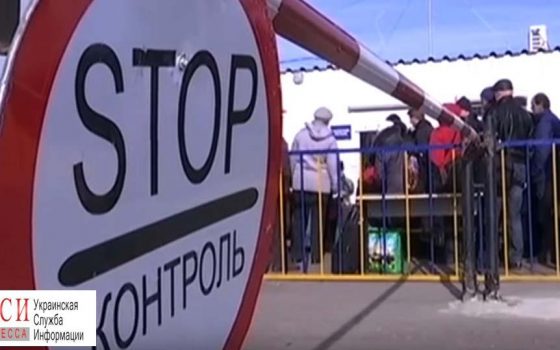 В Одесской области тысячам жителей запретили выезд за границу из-за невыплаты алиментов «фото»