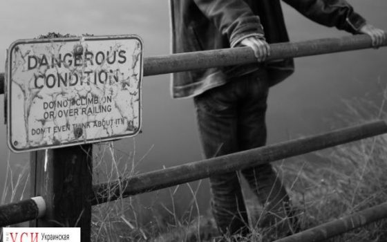 Из-за ситуации дома 16-летняя девушка пыталась покончить с собой «фото»