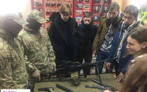 В Одесском СБУ провели день открытых дверей для школьников (фото) «фото»