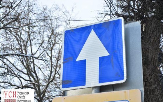 На Ришельевской и Ольгиевской собираются сделать односторонне движение «фото»