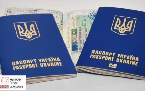В Одессе не удалось сократить очередь за загранпаспортами: сорвался тендер на покупку оборудования «фото»
