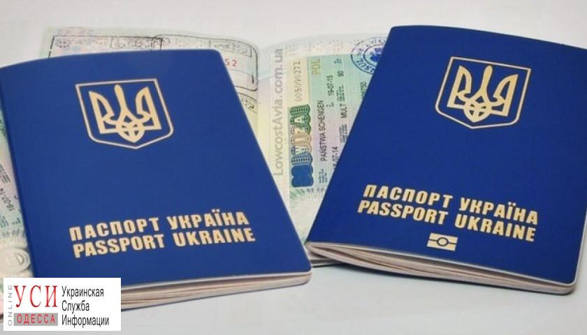 В Одессе не удалось сократить очередь за загранпаспортами: сорвался тендер на покупку оборудования «фото»