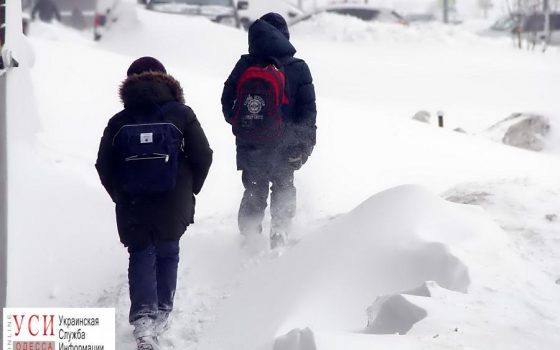 Непогода: в Одессе отменяют занятия в школах и детских садах «фото»