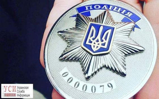 В Одессе ищут 13-летнюю девочку, которая ушла из дома и не вернулась (фото) «фото»