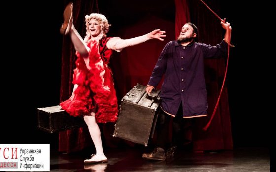 В Одессе начался прием заявок на ежегодный фестиваль клоунов “Комедиада-2018” «фото»