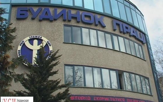 Безработных и абитуриентов зовут на День карьеры «фото»