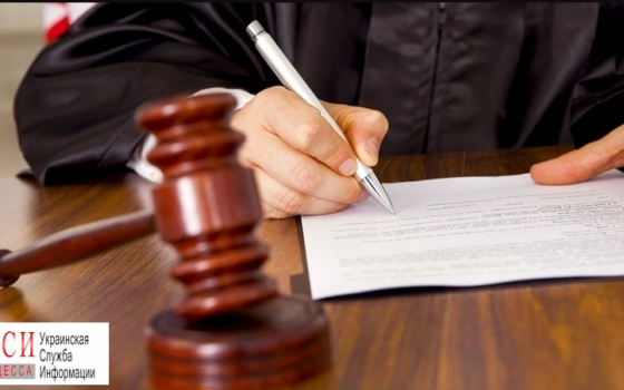 Одесскую Фемиду проверят на профпригодность «фото»