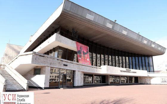 Великие, разрушенные и советские: как выглядят фасады одесских театров (фоторепортаж) «фото»