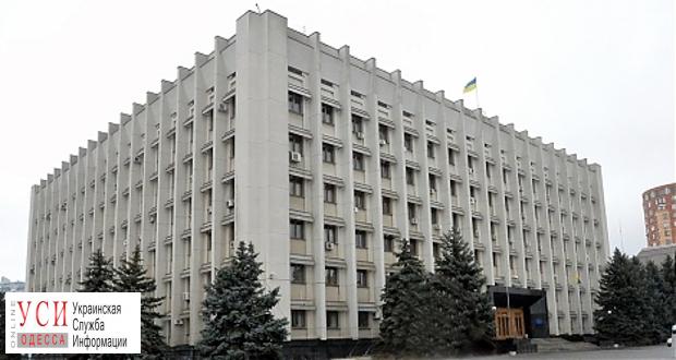 В двух департаментах Одесской ОГА назначены новые руководители «фото»