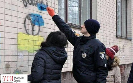 Одесские патрульные будут закрашивать рекламу наркотиков «фото»