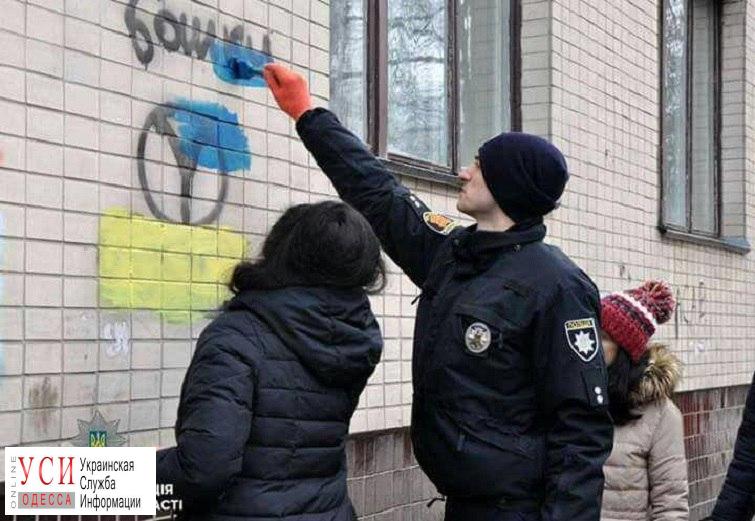 Одесские патрульные будут закрашивать рекламу наркотиков «фото»