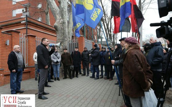 Активисты пикетировали консульство Польши в Одессе (фото) «фото»