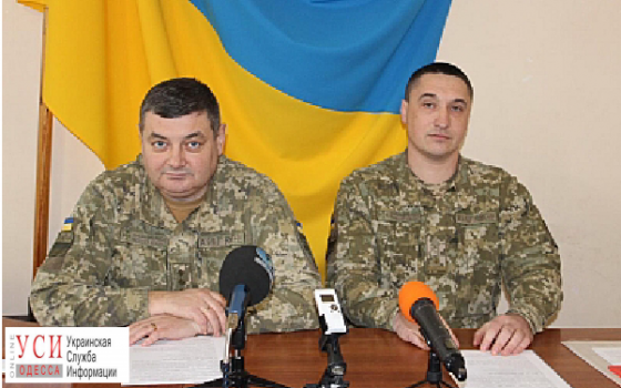 В Белгороде-Днестровском вербуют контрактников для погранотряда «фото»