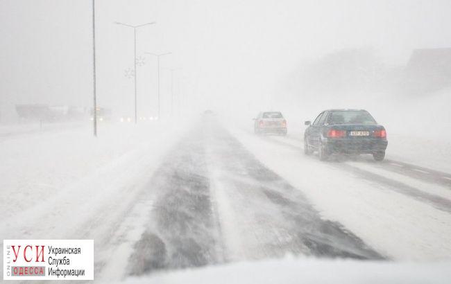 Во вторник в Одесской области ожидаются сильный снег и метель: жителей просят сидеть дома «фото»
