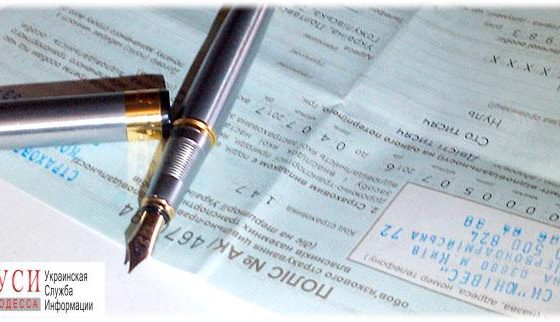 В Подольске мужчина продавал страховки от выдуманной фирмы «фото»