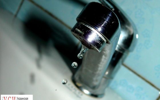 На Слободке сегодня не будет воды весь день «фото»