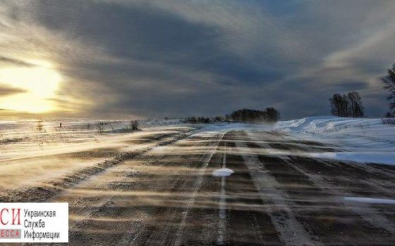 Сильные морозы и снегопад будут в Одессе и 1 марта: снова объявлено штормовое предупреждение «фото»