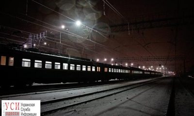 “Ночной экспресс” из Одессы во Львов стал ежедневным «фото»