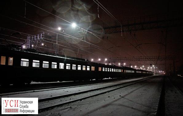 “Ночной экспресс” из Одессы во Львов стал ежедневным «фото»