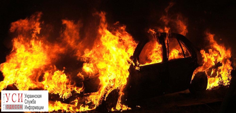В Черноморске сожгли машину главы депутатской фракции (видео) «фото»