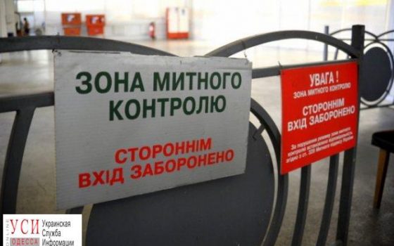 В Одессу из Турции пытались провезти химические вещества (фото) «фото»