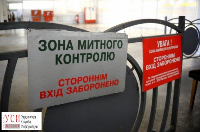 В Одессу из Турции пытались провезти химические вещества (фото) «фото»