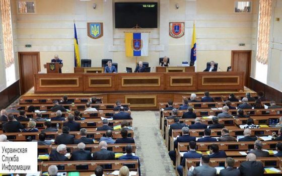 Одесский облсовет не будет собираться до лета «фото»