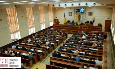 Одесские депутаты потратят почти 40 миллионов на спасение лиманов «фото»