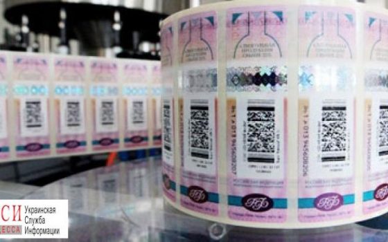 В Украине запустили приложение “Легальный Акциз”, созданное благодаря одесским правоохранителям «фото»