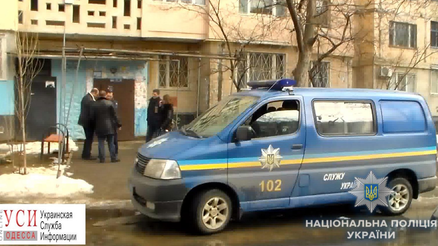 В Одессе раскрыли убийство женщины на 8 марта «фото»